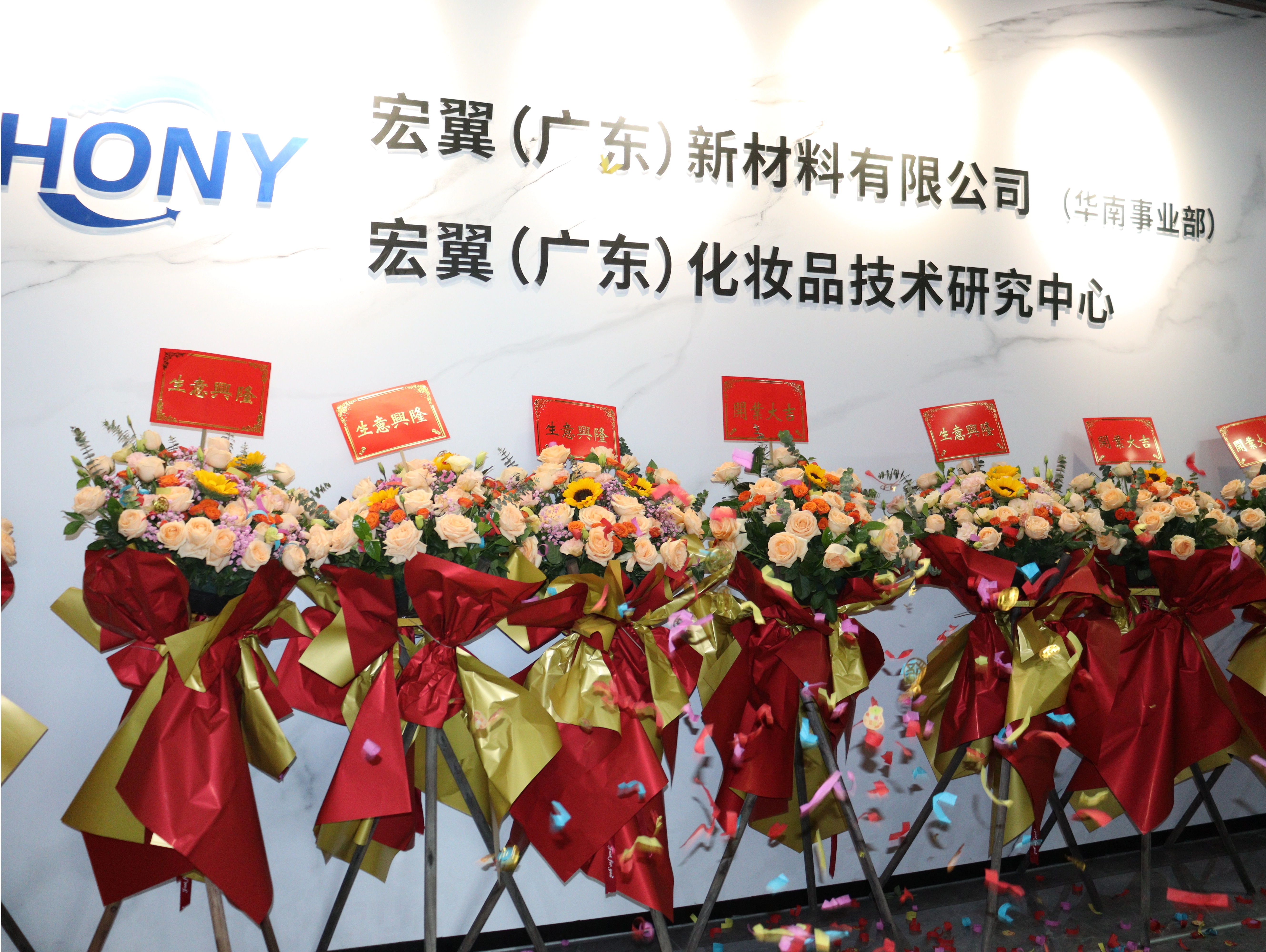 Пересетация компании: отправиться в новое путешествие в нашем новом офисе