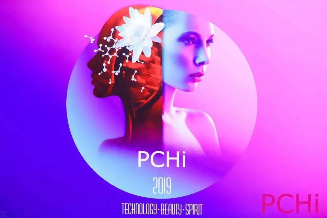 2019 PCHI Гуанчжоу