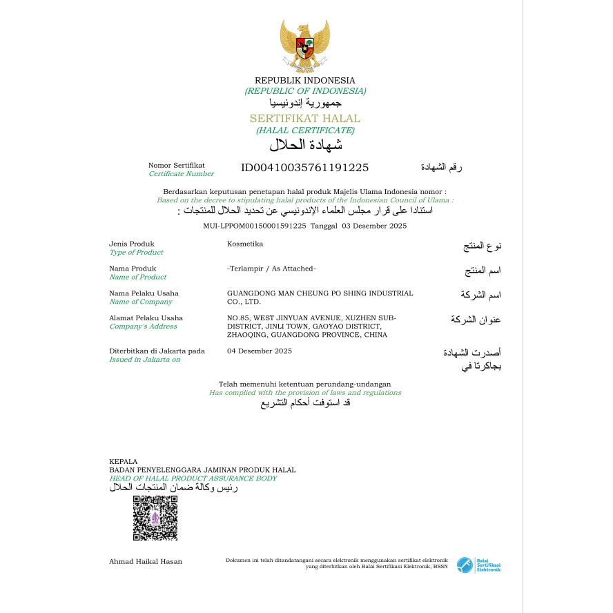 Авторитетная сертификация! 99 продуктов компании Hony прошли сертификацию HALAL!