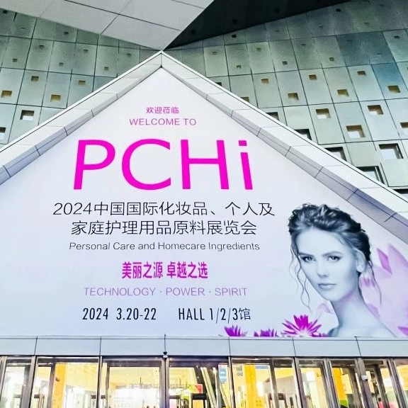 2024 PCHI Шанхай 